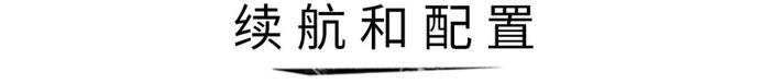 时尚颜值高！又一全新运动轿车将上市，跨界造型、不费油！