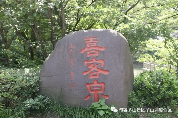 央视揭秘！茅山景区这个地方竟然如此神奇？