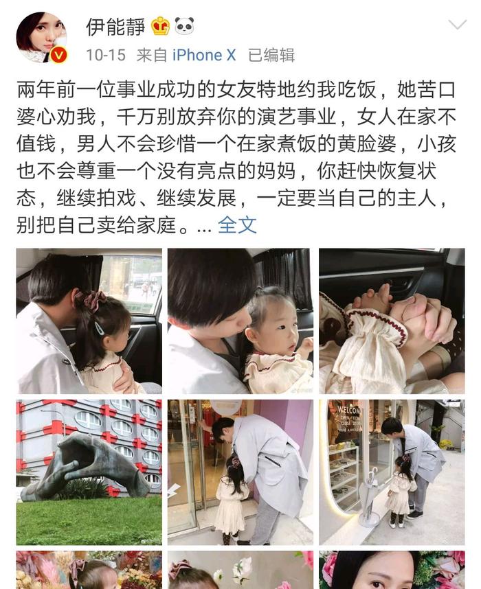 “我老婆没有工作”：有多少人欠妻子一句对不起！