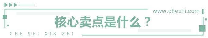 要在全球市场狙击德系日系？看看中国这款插电混动SUV是如何做的