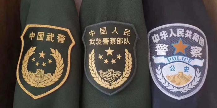 武警改革:边防部队正式退役 转为人民警察编制