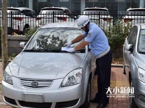 出手了！烟台交警二大队整治幸福南路二手车市场