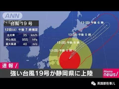 日本台风地震火山一起来！最近的日本，水逆到极点....