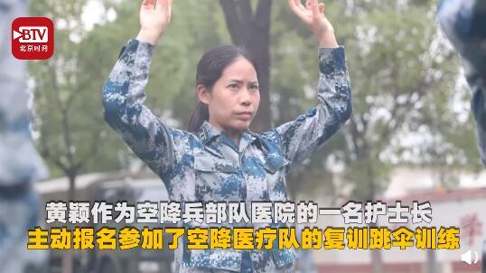 真·比翼双飞！空降兵夫妇结婚纪念日同机跳伞