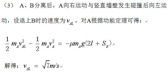 2019全国理综Ⅲ卷物理压轴题赏析《高考专题训练与模拟试题》简介