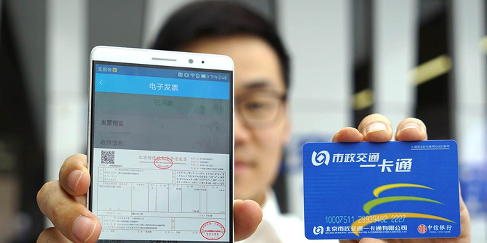 京城快讯|好消息!5月10日起公交卡充值可通过
