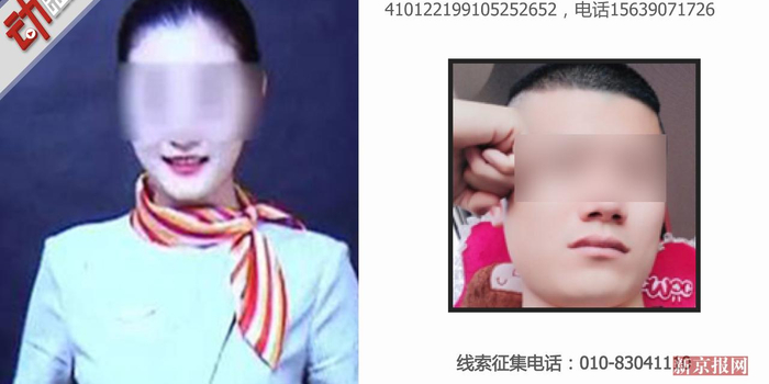 警方通报空姐打车遇害案疑凶逃亡轨迹 3D梳