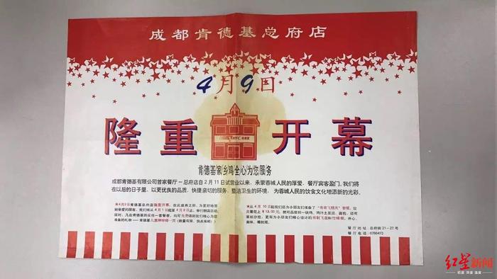 成都西餐进阶史：那些年，你吃过耀华餐厅的奶油雪糕吗？