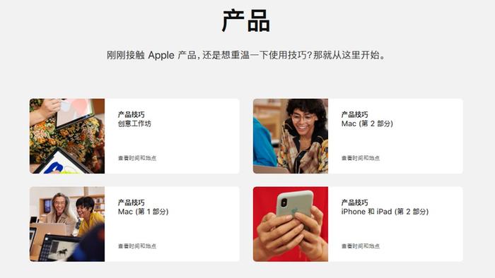 带妈妈体验 Today at Apple，让我明白教父母用手机没那么难