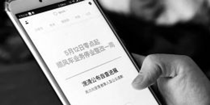 租来的汽车竟能注册顺风车?如何通过审核成疑