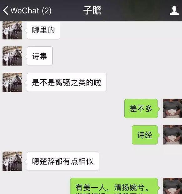 网红追踪丨13岁开始被骂整容炫富，梁子玥越苦尽甘来了吗？