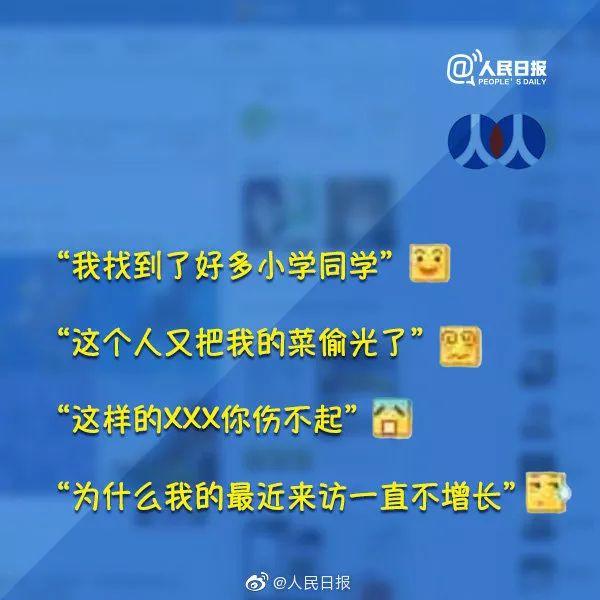 90后网上冲浪简史：还记得那些年一起上过的网吗？