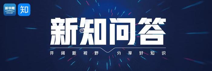新知问答｜喵星人的“死穴”在哪里？