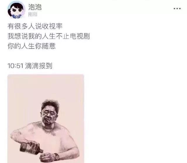 郑爽居然不恋爱脑了？搞得我突然有点不习惯了……