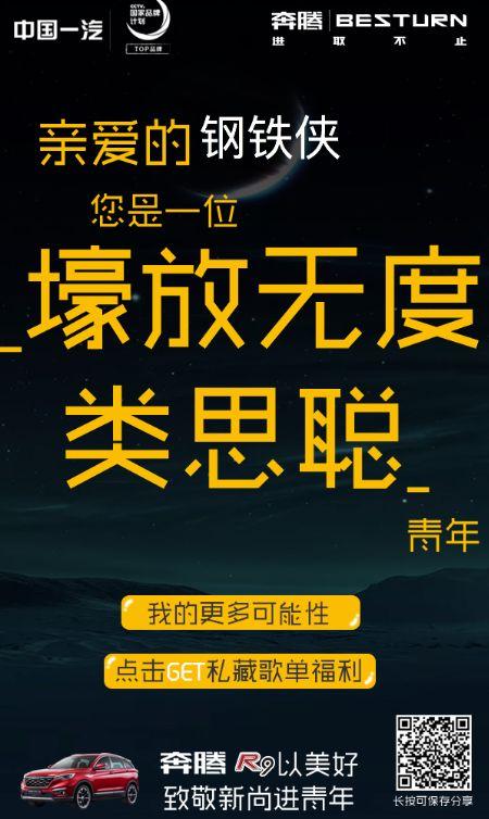 我有一个神奇的H5可以测出最真实的自己，你想“听”吗？