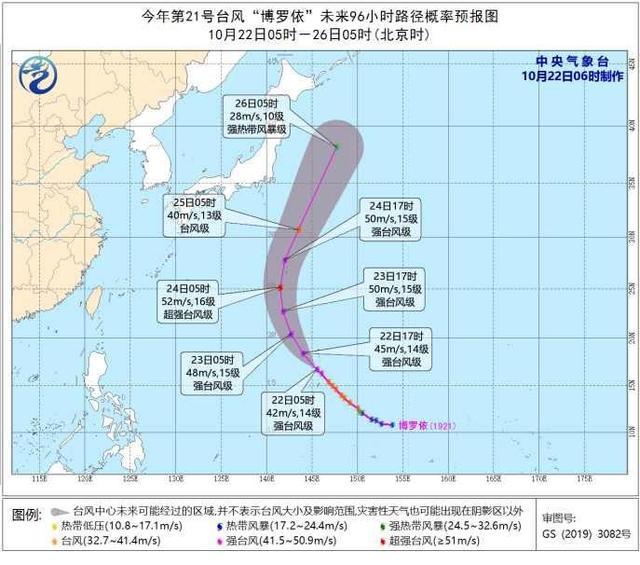 “博罗依”已加强为强台风级 未来对我国海域无影响