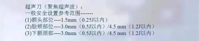 超声刀就是烤肉也没关系，因为它对脸垮是真的有效！