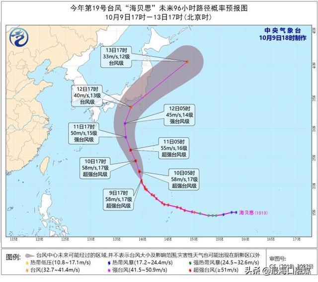 海口天气 | #新一轮冷空气来了#上热搜，海口也要降温了？