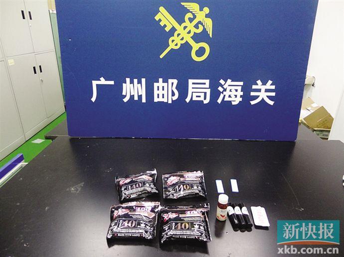 广州海关近期查获多批大麻制食品