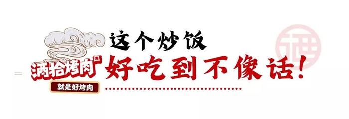 大众点评多榜第一！酒拾烤肉全国突破150家，南昌将开6店！