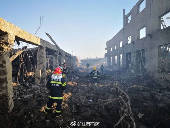 造谣响水爆炸18名消防员牺牲，男子被刑拘