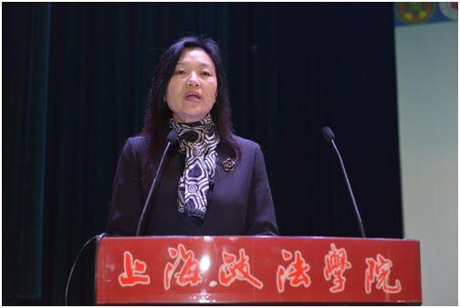 “卓越法治人才培养与法学教育”论坛在上海政法学院召开