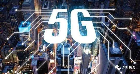 5G时代催生的第一寡头企业会是无人驾驶公司吗？