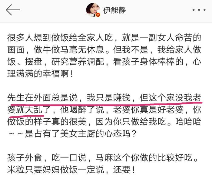 “我老婆没有工作”：有多少人欠妻子一句对不起！