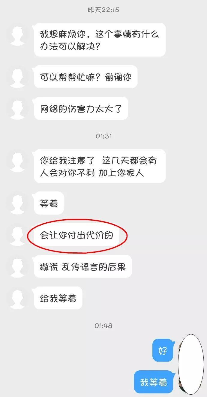 广州一女子坐地铁遭男性下体猥亵，被发现后对方赶紧拉裤链