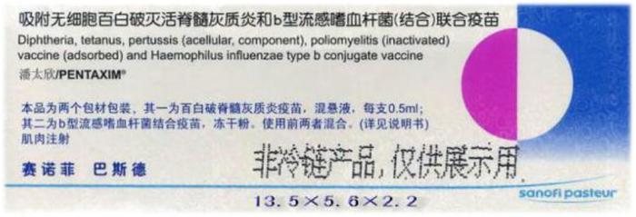 2019版不折腾疫苗接种方案，看这一篇就够了！