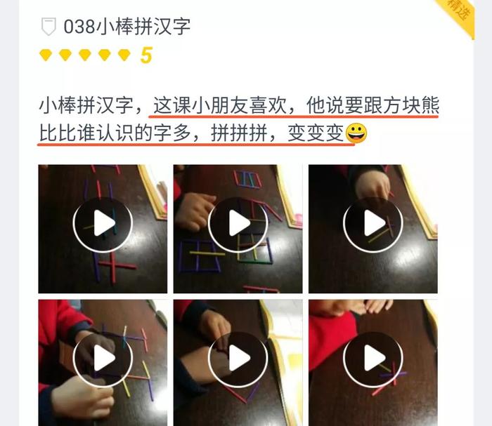 优秀毕业生_彭俊博：那些非常好学的孩子，家长都做了些什么？