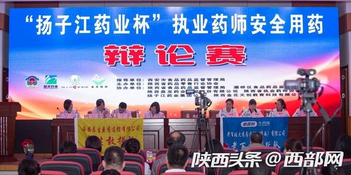 陕西污水运营招聘,陕西污水运营招聘信息
