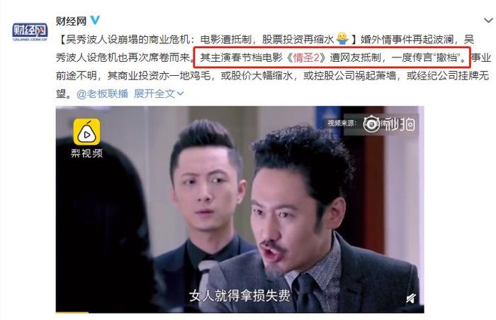 财经网微博