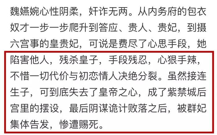 傅恒是尔康的爸？五阿哥的妈是她？4部戏让你彻底搞清楚清宫宇宙