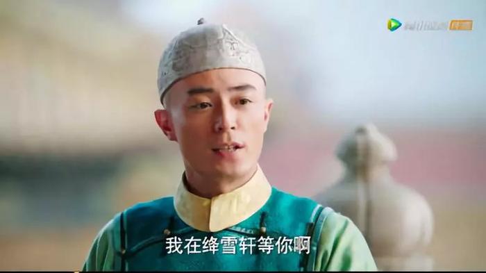《如懿传》