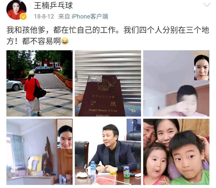 “大魔王” 张怡宁成全职妈妈，二胎生子秒获9万赞！郭晶晶、王楠：当妈比得世界冠军都难。。。