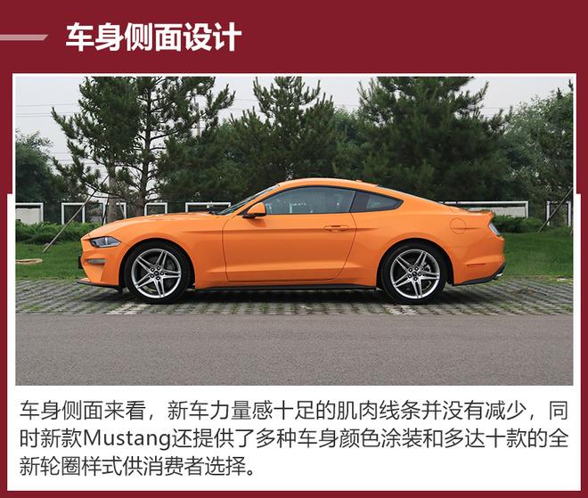 最贴近平民的野兽 实拍2018款福特Mustang