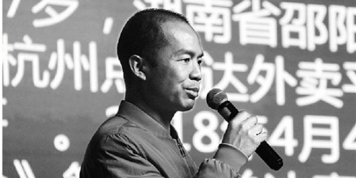 诗词大会夺冠外卖哥被聘为杭州拱墅区中小