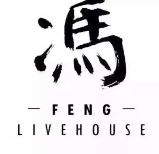 风酒吧logo.jpg