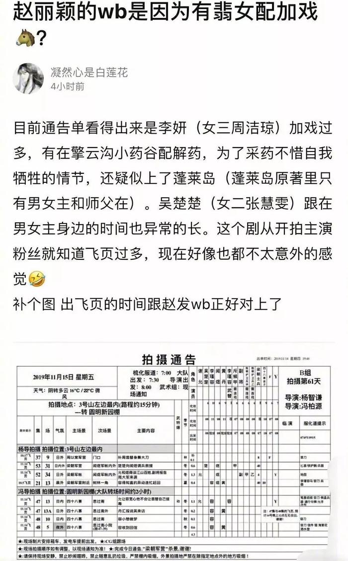 演员都忍不住骂，又一部国产剧要被毁！