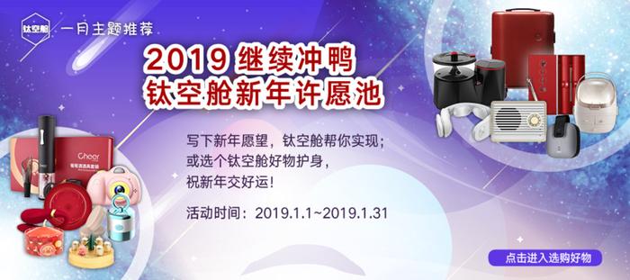 春联、福字、红包、纸镇，你能想到的，想不到的，诸事大吉礼盒里都有，猪年大吉 | 智慧星球