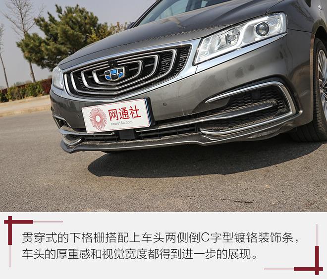 依旧是中国品牌最强代表 测试吉利新款博瑞