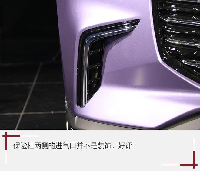 可以定制的家用MPV“小鲜肉” 实拍上汽大通G50