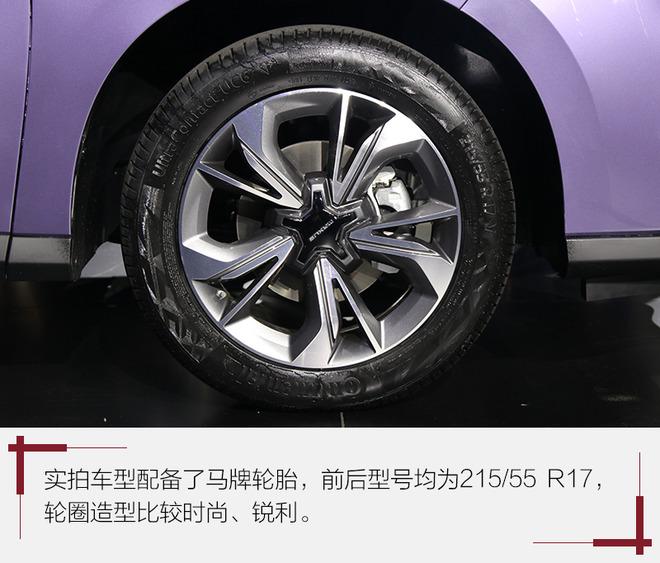 可以定制的家用MPV“小鲜肉” 实拍上汽大通G50