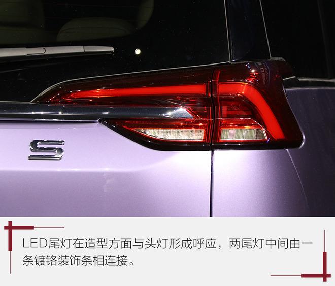 可以定制的家用MPV“小鲜肉” 实拍上汽大通G50