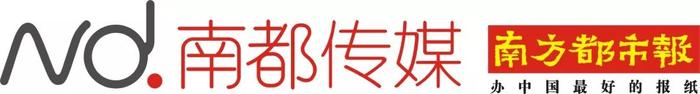 招聘｜澳门时报、南方都市报、时代财经、经济观察报、中国科学院大学教育基金会