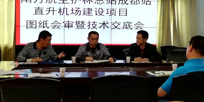 技术资料会审,技术资料会审查吗