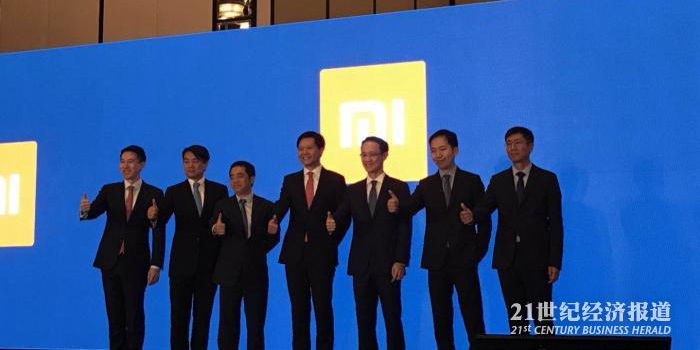 小米启动港股招股!雷军携六大高管出席,卖力吆