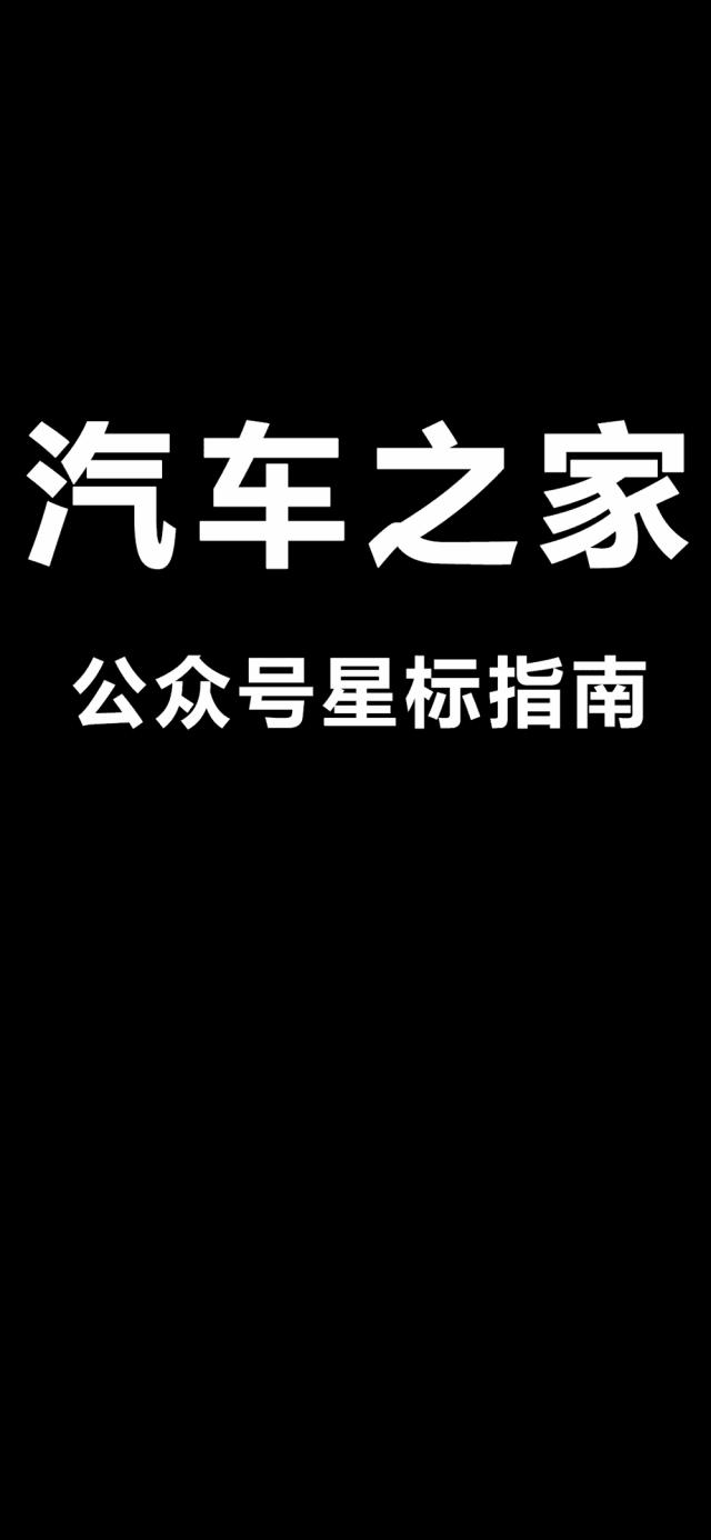 车和家首款SUV发布，NEDC续航超700公里，没有里程焦虑