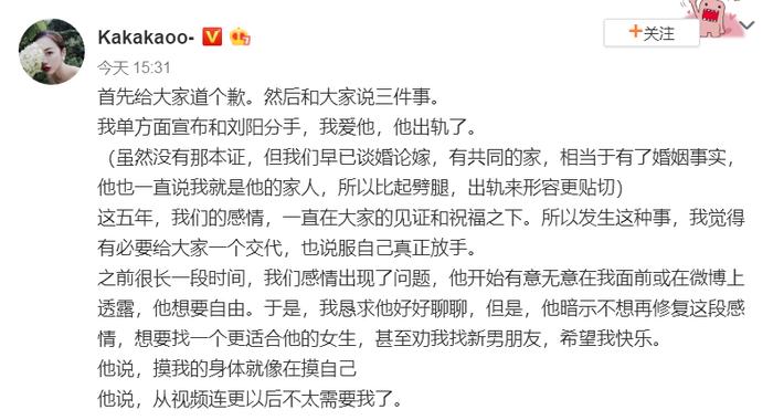 网红情侣分手爆上热搜第一；陈伟霆买房定居北京；阚清子想冻卵